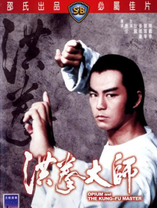 单间2020